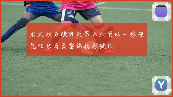 穆巴拉克强调曼城潜力巨大哈兰德应争取尽早获金球奖